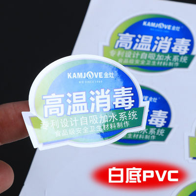 Vinyl resistente à água adesivos comerciais Logotipo impresso com papel / PVC / material de animais de estimação