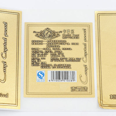 Matt Gold Logotipo Etiquetas Adesivos, Multifigura Imprimir suas próprias etiquetas de garrafas de vinho